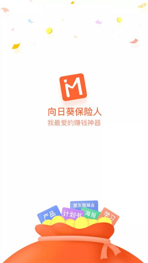 向日葵保险app官方网站图标