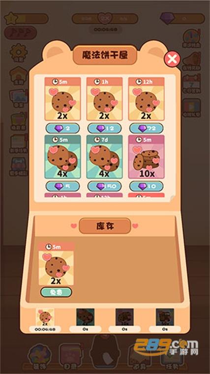 萌宠爱合成红包版游戏截图