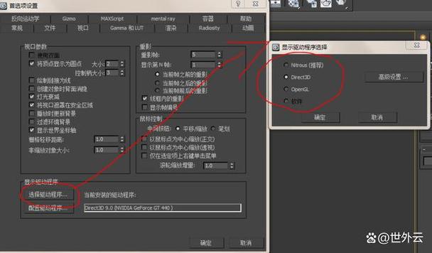 vr 重影 菜单