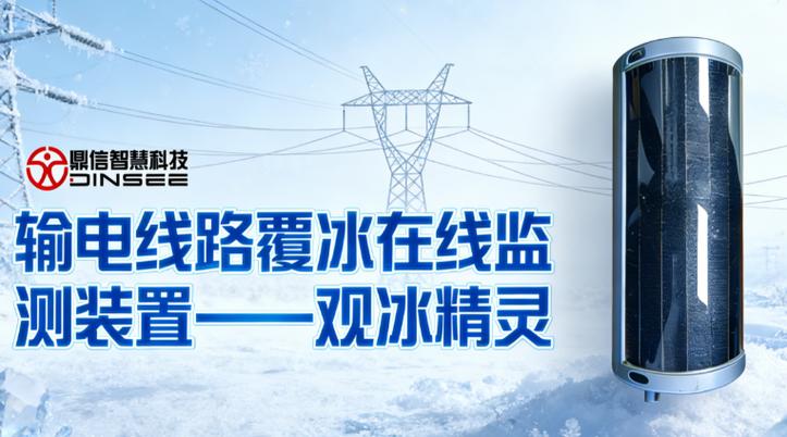 气温低手机电量极速下降缩略图