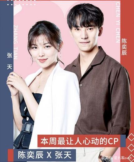 无意识踩踏躲在老师办公桌下怎么办
