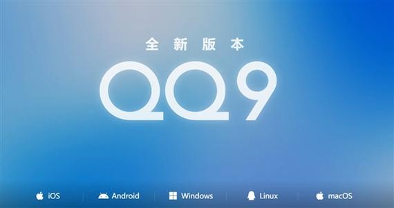 安卓qq定制版永不升级游戏截图