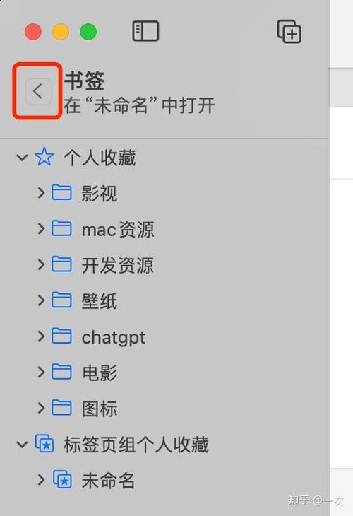 怎么删除safari最常访问游戏截图