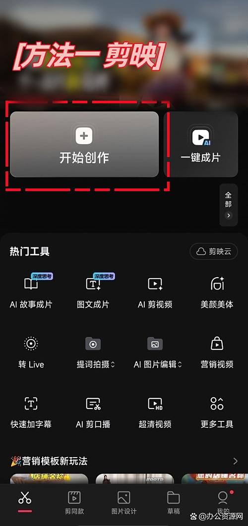 剪映可以拍照吗图标