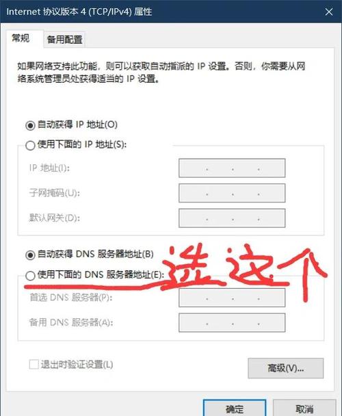 电脑连不上网咋回事图标