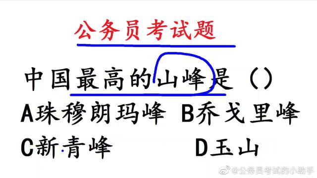mc生成鸡指令缩略图