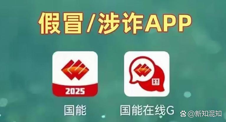 app卸载后个人信息还会有吗图标