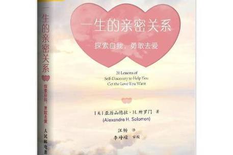 快手亲密关系唯一是恋人吗