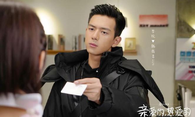 土豆网在线看电视剧亲爱的热爱的缩略图