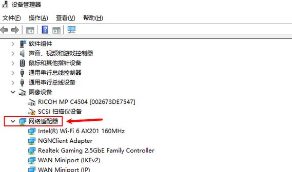 无线网卡驱动官网图标