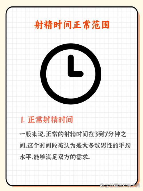 腾讯会议怎么延长会议缩略图