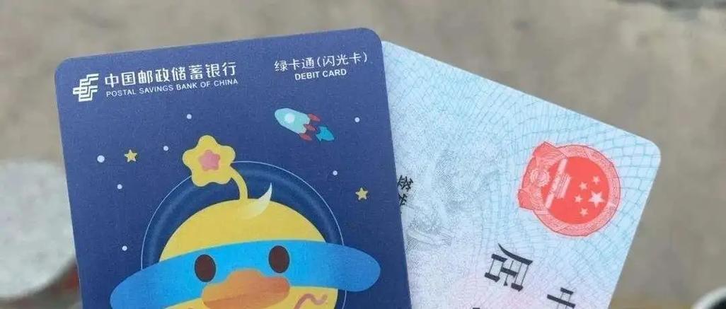 股票账户怎么绑定第二张银行卡游戏截图