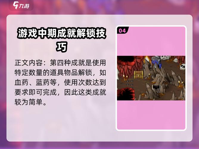 史诗幻想战斗5付费解锁游戏截图