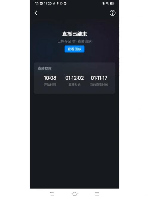 钉钉直播收费标准缩略图