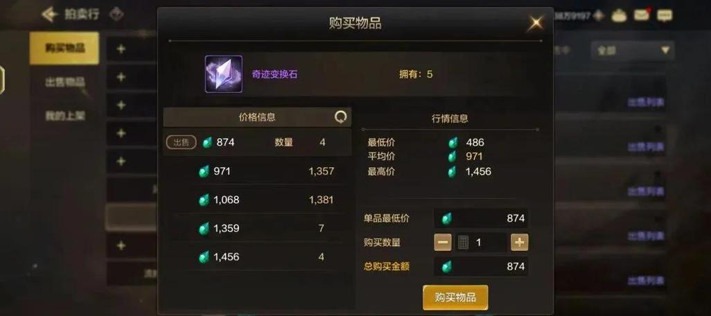 dnf多开搬砖2019攻略缩略图