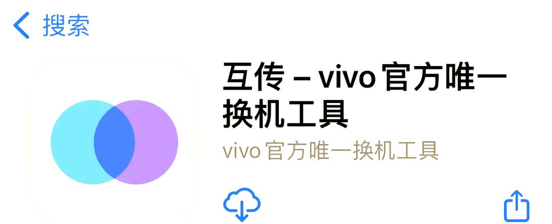 vivo怎么用GG修改器缩略图