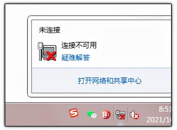 wifi断开后不自动连接数据