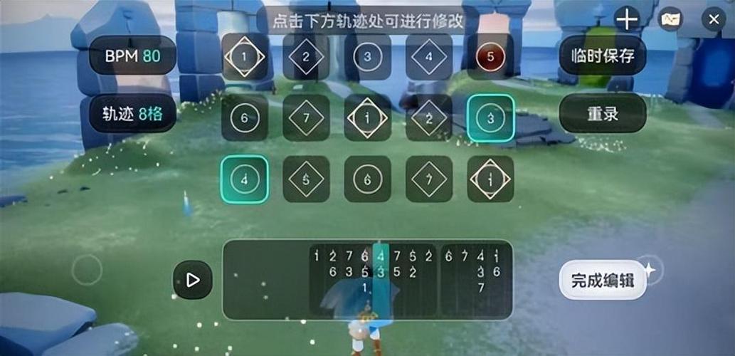 sky光遇自动弹琴软件特色