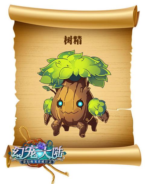 木系宠物选哪个好