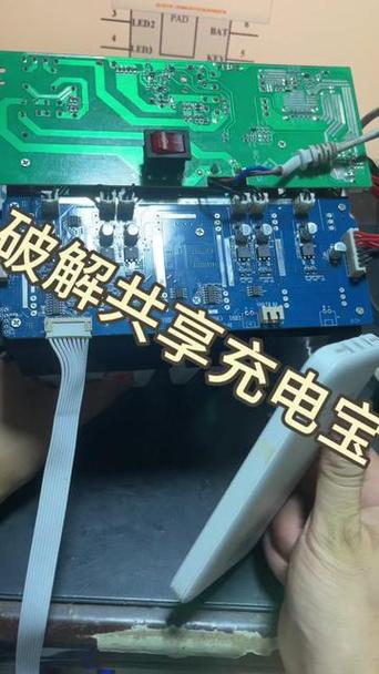 租的充电宝怎么破解