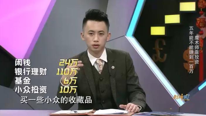 支付宝资产隐形设置
