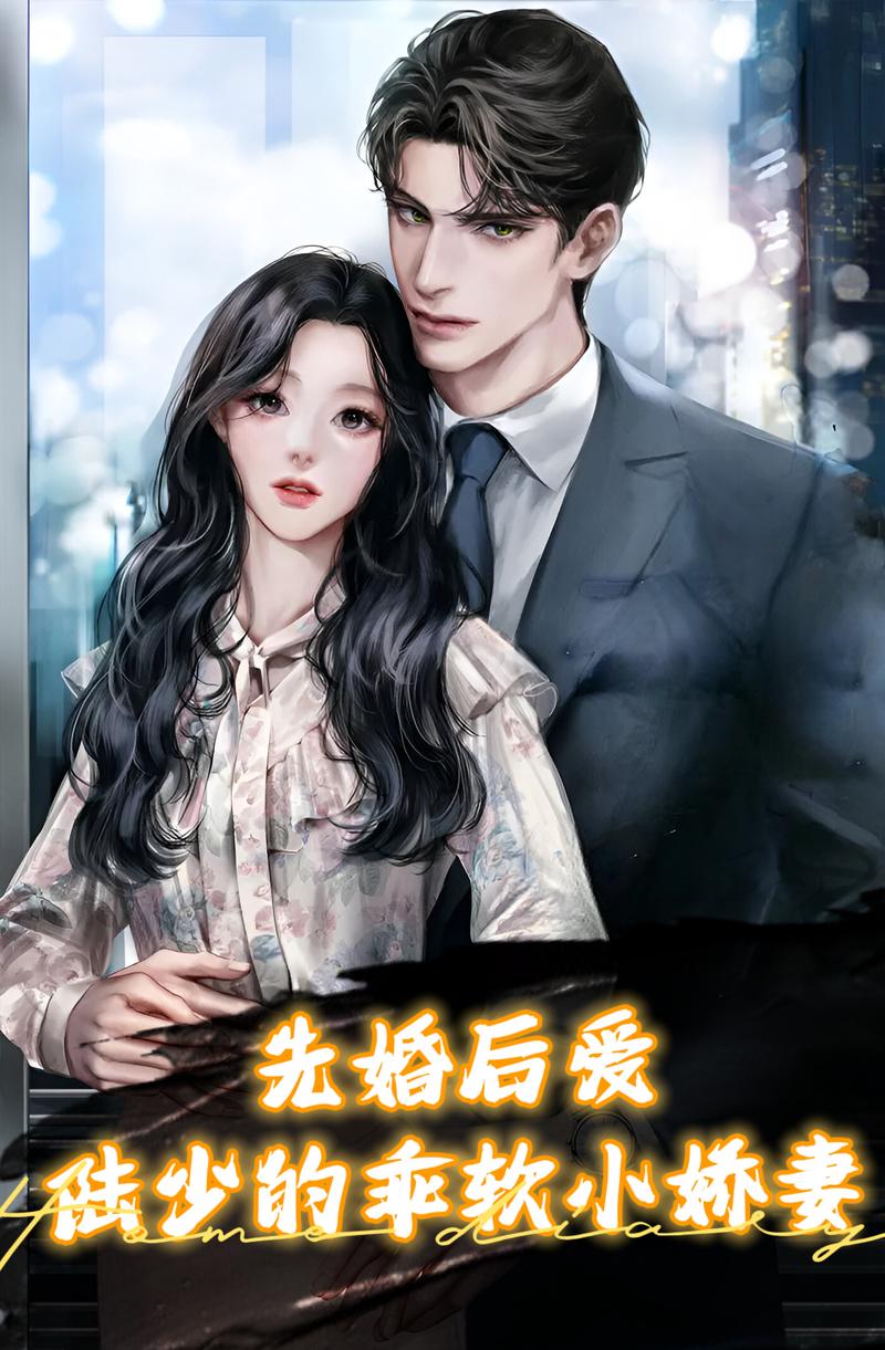 盛世蜜婚陆少宠妻图标