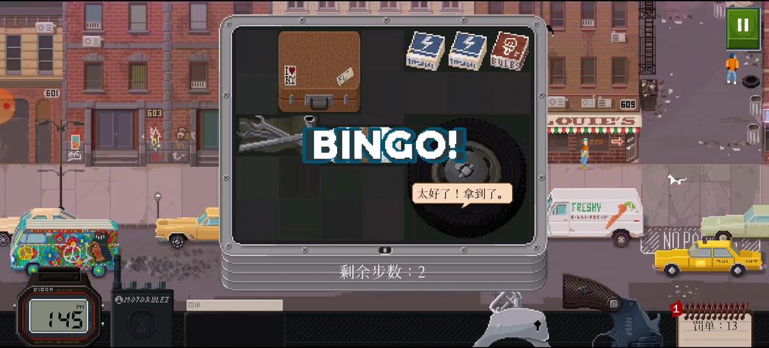 女神的最佳交易安卓汉化版缩略图