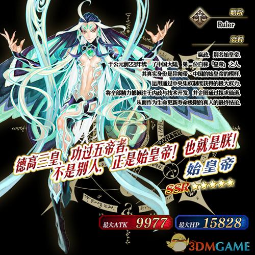 fgo2.3