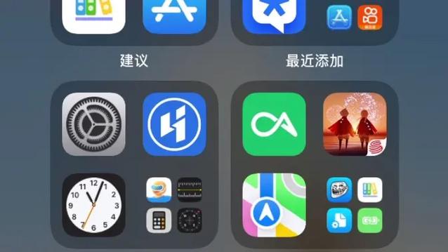 苹果se2改全面屏手势