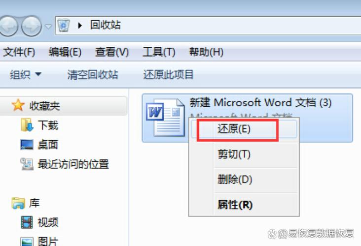 desktop被删除了怎么恢复图标
