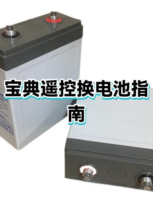 遥控器怎么按ABC