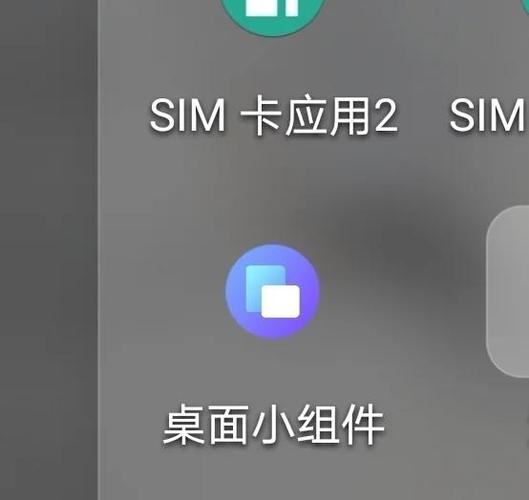 华为怎么编辑桌面缩略图