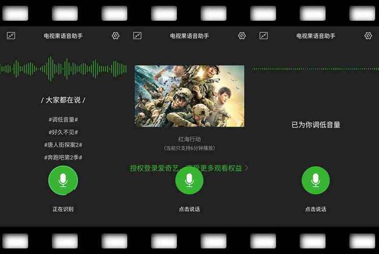 爱奇艺一键投屏离远了还能看吗
