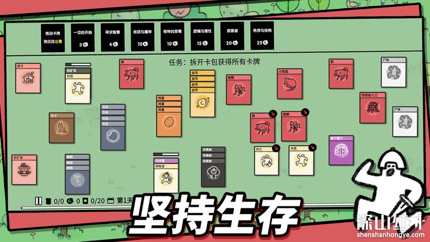 破解版内置菜单游戏缩略图