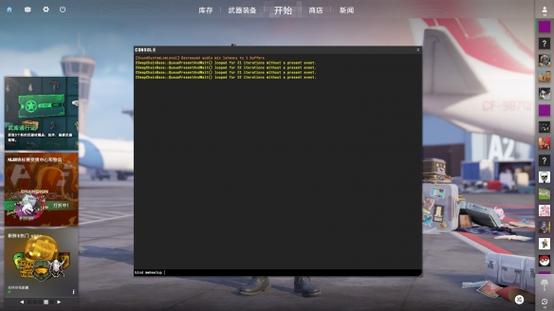 csgo帧数显示代码缩略图