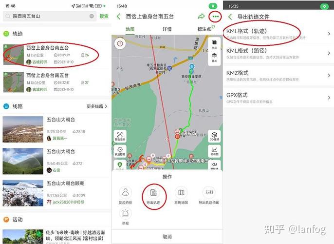 如何导入地图缩略图