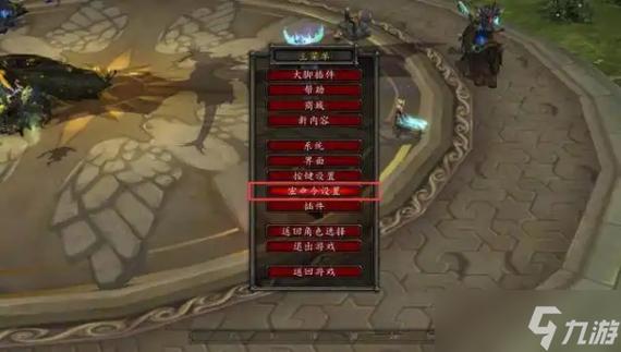 wow世界频道喊话宏缩略图