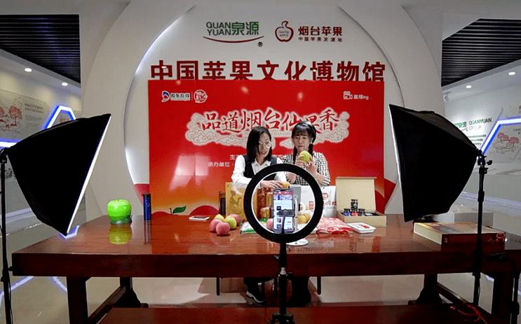 烟台网络广播电视台缩略图