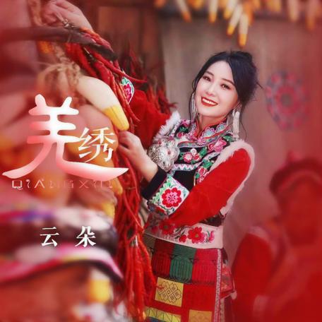 中国云朵王第三套完整版