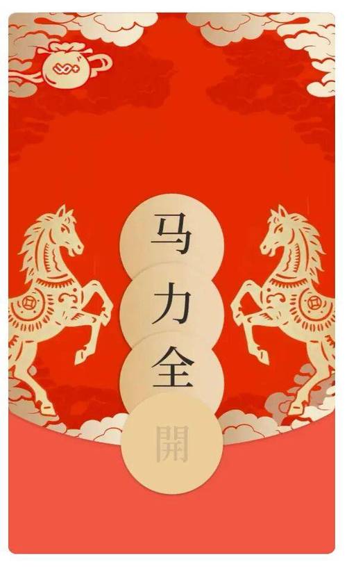 2026赚红包小说缩略图
