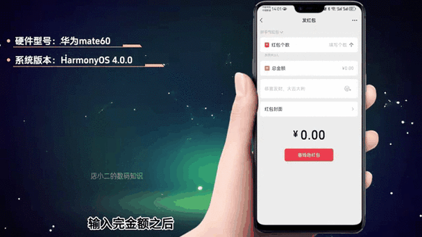 微信红包如何抢到最佳缩略图