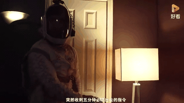 异世界之门实验