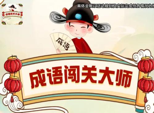 闯关专家修改器缩略图
