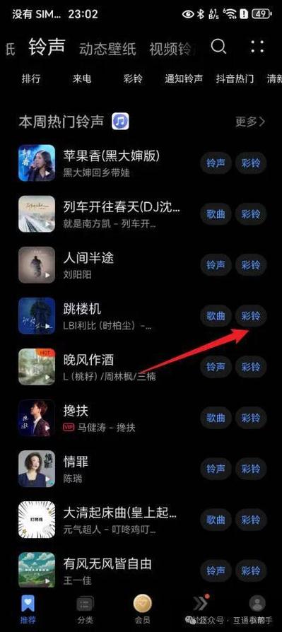 华为手机没有玲声音怎么处理