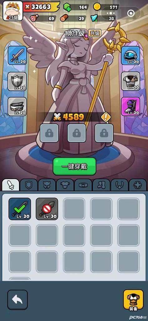 百炼英雄破解版无限钻石缩略图