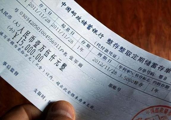 信用社定期没到期可以取吗