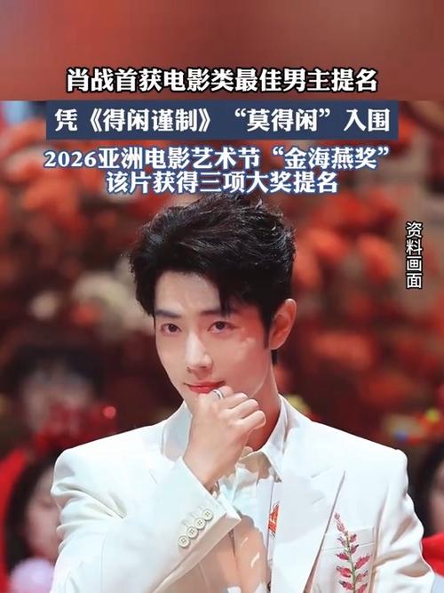 《最佳男主》全集缩略图