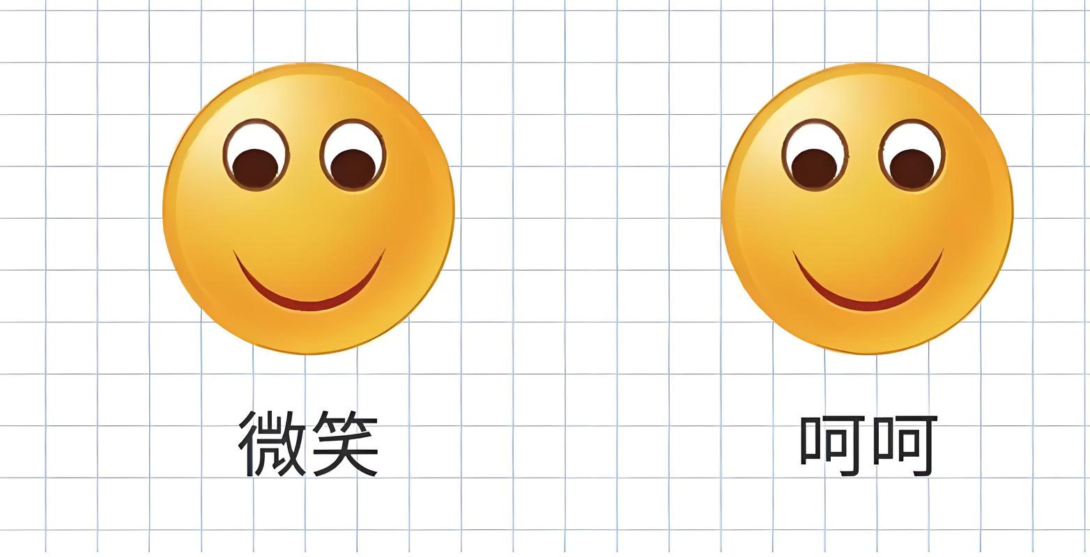 word笑脸符号特殊符号缩略图