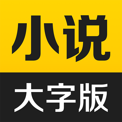 得间免费阅读下载安装 app游戏截图