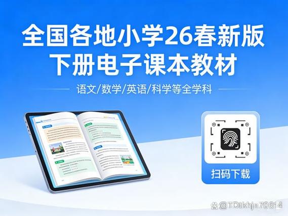 电子教材网站缩略图